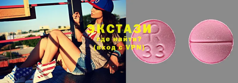 Ecstasy louis Vuitton  купить  сайты  Николаевск-на-Амуре 