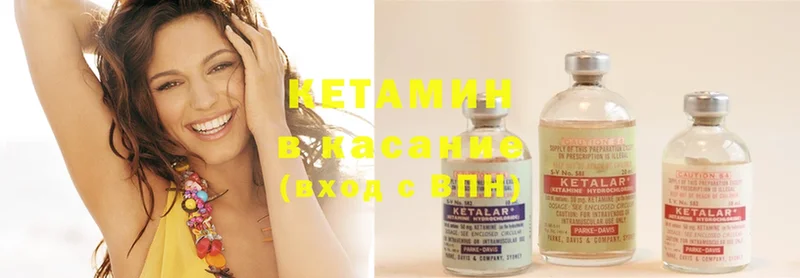 КЕТАМИН ketamine  blacksprut tor  Николаевск-на-Амуре 