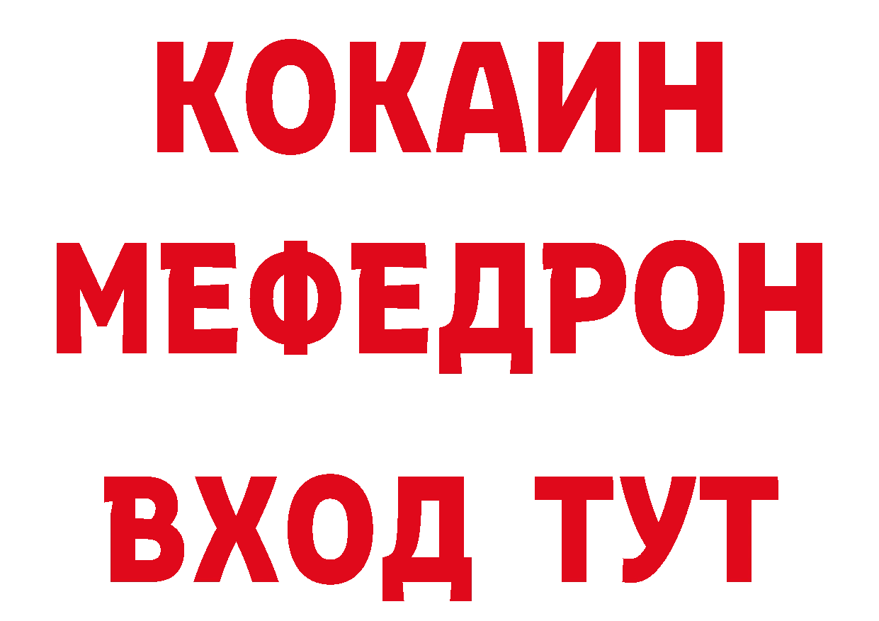 Бутират бутандиол вход дарк нет hydra Николаевск-на-Амуре