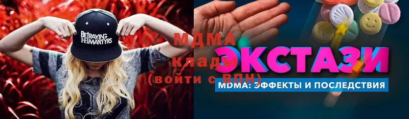 где купить наркоту  Николаевск-на-Амуре  MDMA VHQ 